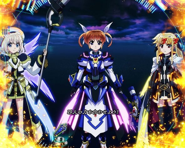 e魔法少女リリカルなのは 注目演出 注目演出
