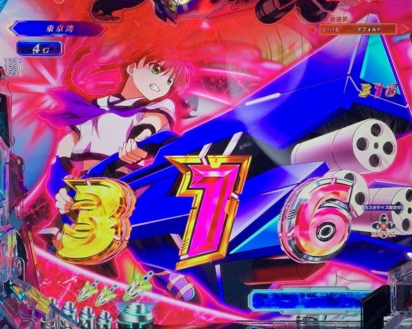 e魔法少女リリカルなのは 予告演出 リーチ前予告