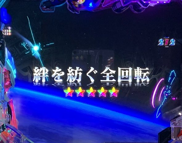 e魔法少女リリカルなのは リーチ演出 全回転リーチ