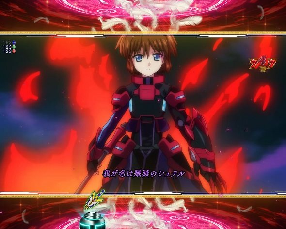 e魔法少女リリカルなのは リーチ演出 強バトルリーチ