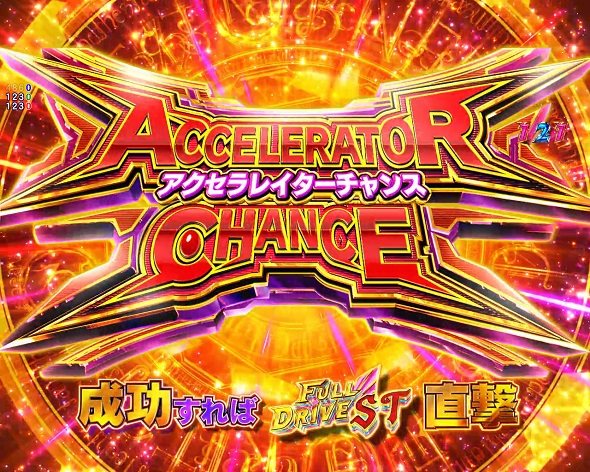e魔法少女リリカルなのは 大当り中の演出 通常時の大当り演出