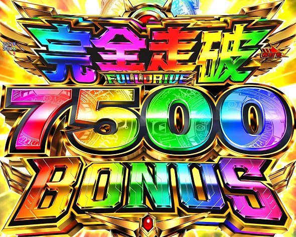 e魔法少女リリカルなのは 大当り中の演出 右打ち中の大当り演出