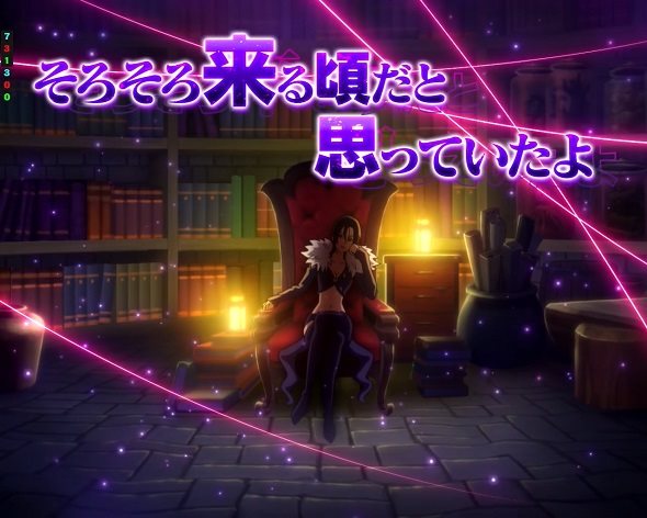 e 七つの大罪3 予告演出 予告・演出