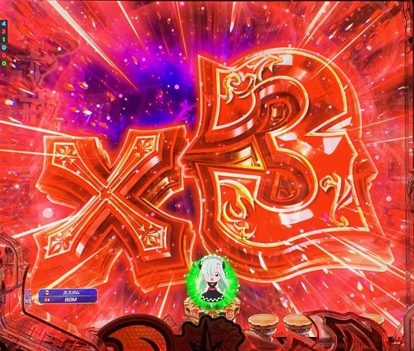 e 七つの大罪3 予告演出 予告・演出