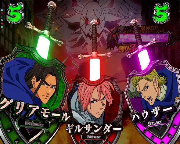 e 七つの大罪3 リーチ演出 聖騎士リーチ