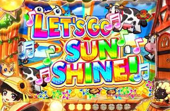 eA夏色日記GO 注目演出 注目演出