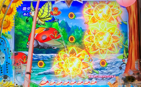 eA夏色日記GO 予告演出 リーチ前予告