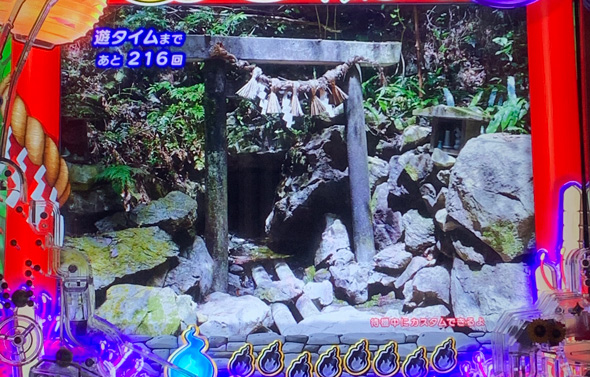 eA夏色日記GO 予告演出 リーチ前予告