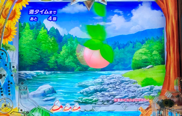 eA夏色日記GO 予告演出 リーチ前予告