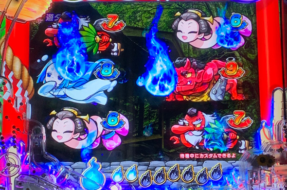 eA夏色日記GO 予告演出 リーチ後予告