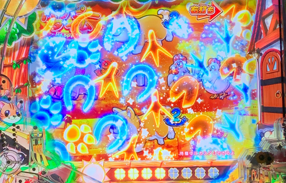 eA夏色日記GO 予告演出 リーチ後予告