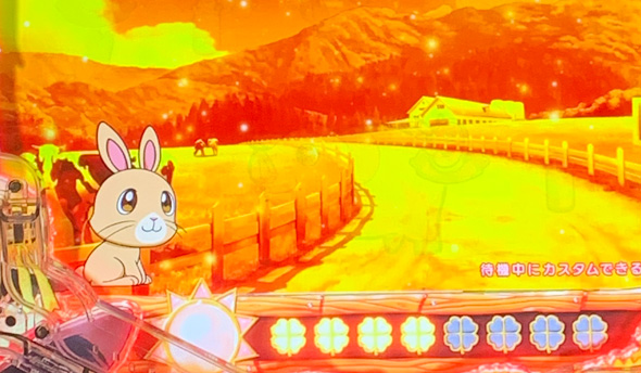 eA夏色日記GO 予告演出 リーチ前予告