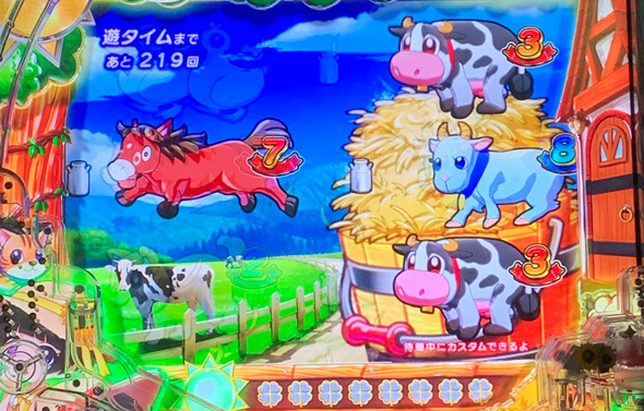 eA夏色日記GO リーチ演出 シングルSPリーチ