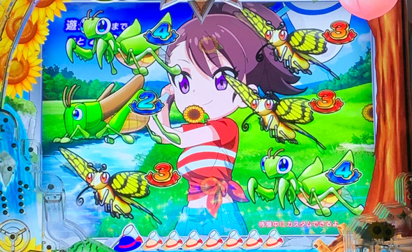 eA夏色日記GO リーチ演出 ダブルSPリーチ