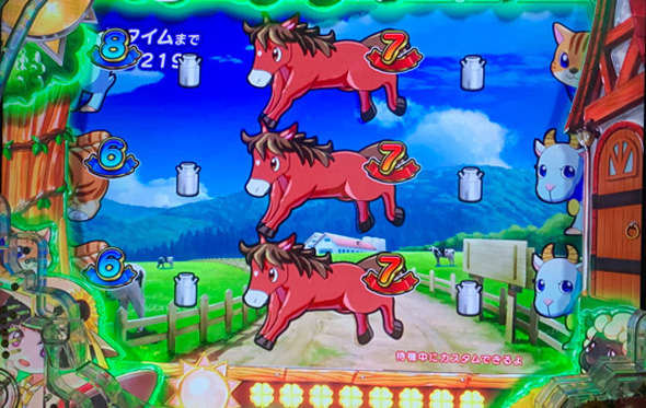 eA夏色日記GO 大当り中の演出 大当り演出