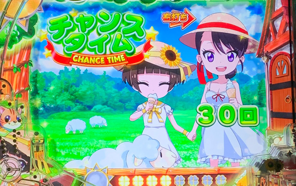 eA夏色日記GO チャンスタイム中の演出 モード概要