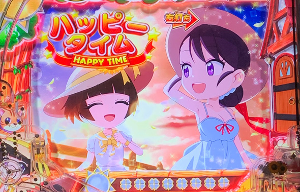 eA夏色日記GO ハッピータイム中の演出 モード概要