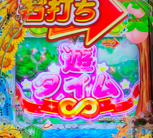 eA夏色日記GO 遊タイム中の演出 モード概要