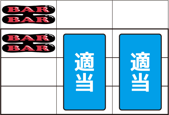 ネオアイムジャグラーEX 打ち方 通常時の打ち方