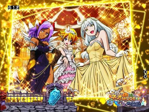 P NEOモンスターハウス 199Ver. 注目演出 4大注目演出