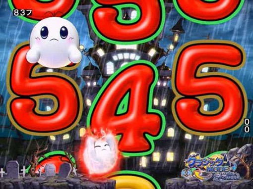 P NEOモンスターハウス 199Ver. リーチ演出 上系リーチ