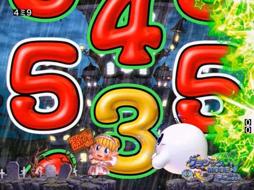 P NEOモンスターハウス 199Ver. リーチ演出 下系リーチ