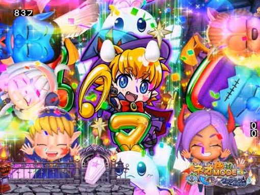 P NEOモンスターハウス 199Ver. リーチ演出 プレミアムロングリーチ