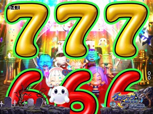 P NEOモンスターハウス 199Ver. リーチ演出 全回転リーチ