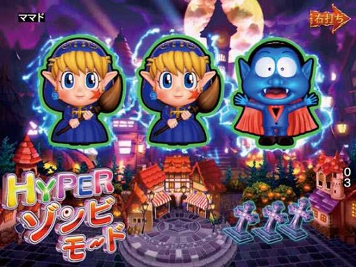 P NEOモンスターハウス 199Ver. HYPERモード中の演出 モード概要