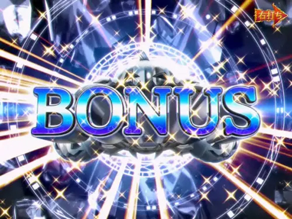 P NEOモンスターハウス 99Ver. 大当り中の演出 通常時の大当り演出