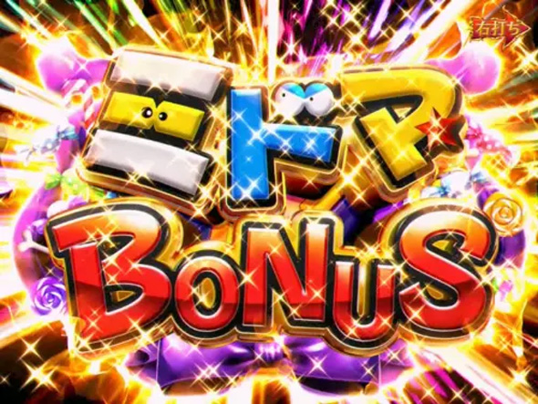 P NEOモンスターハウス 199Ver. 大当り中の演出 通常時の大当り演出