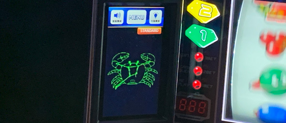 スマスロネオプラネット かんたん初打講座 通常時のゲーム性