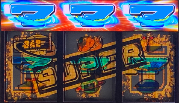 スマスロネオプラネット かんたん初打講座 ボーナス(AT)について