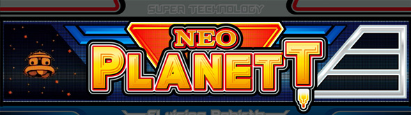 スマスロネオプラネット 演出 演出法則(通常時/STANDARDモード)