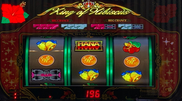 ニューキングハナハナV‐30 かんたん初打講座 ボーナスについて