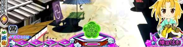 P織田信奈の野望 下剋上 予告演出 先読み予告