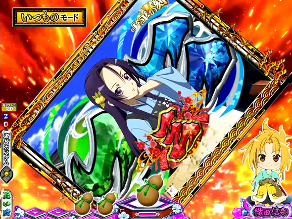 P織田信奈の野望 下剋上 予告演出 先読み予告