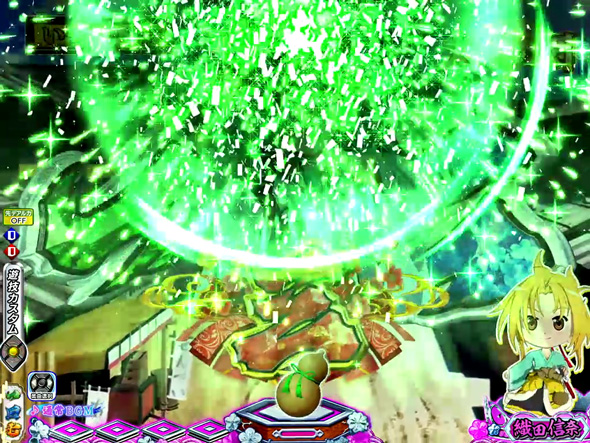 P織田信奈の野望 下剋上 予告演出 リーチ前予告