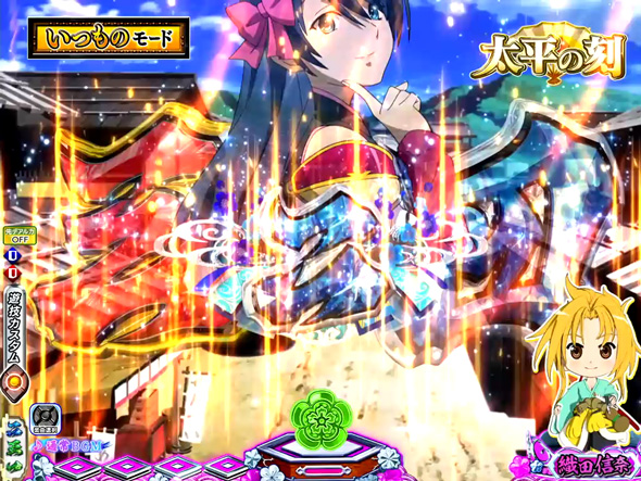 P織田信奈の野望 下剋上 予告演出 リーチ前予告