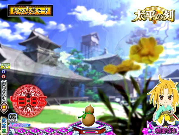 P織田信奈の野望 下剋上 予告演出 リーチ前予告