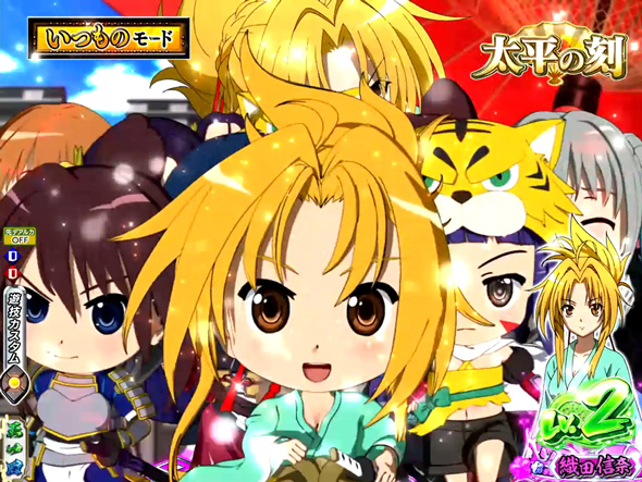 P織田信奈の野望 下剋上 予告演出 リーチ後予告