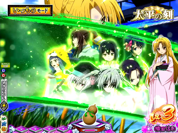 P織田信奈の野望 下剋上 予告演出 リーチ後予告