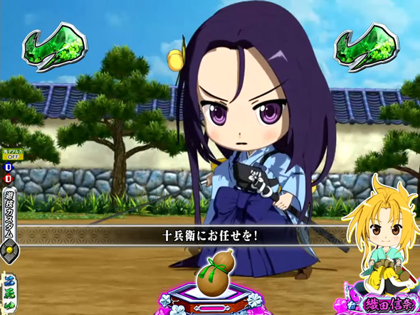 P織田信奈の野望 下剋上 リーチ演出 SDキャラリーチ