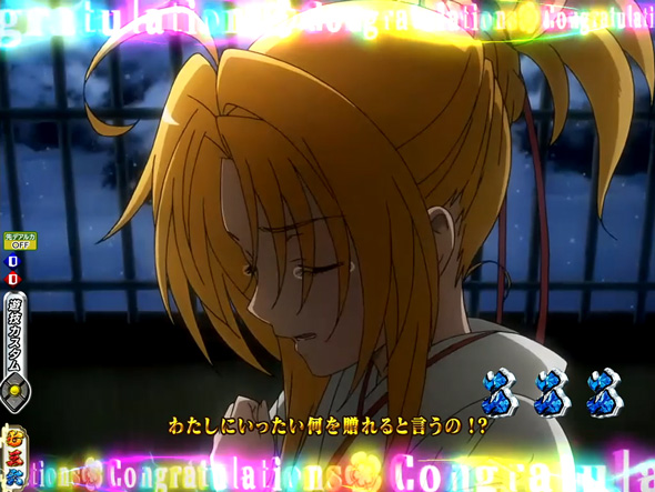 P織田信奈の野望 下剋上 リーチ演出 全回転リーチ