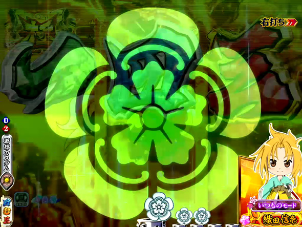 P織田信奈の野望 下剋上 関ヶ原乱舞・極中の演出 関ヶ原乱舞・極中の演出