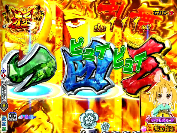 P織田信奈の野望 下剋上 関ヶ原乱舞・極中の演出 関ヶ原乱舞・極中の演出