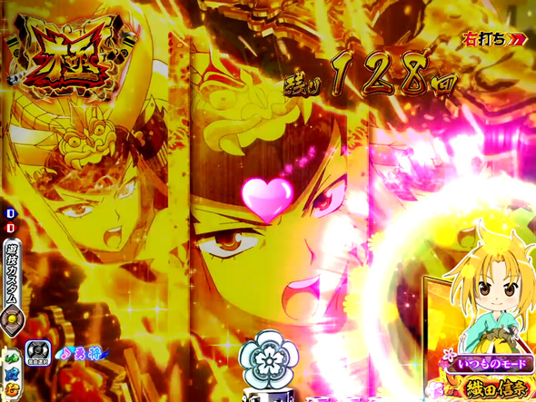 P織田信奈の野望 下剋上 関ヶ原乱舞・極中の演出 関ヶ原乱舞・極中の演出