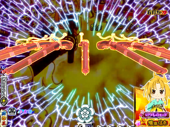 P織田信奈の野望 下剋上 関ヶ原乱舞・極中の演出 関ヶ原乱舞・極中の演出