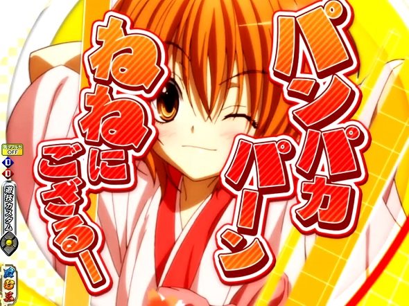 P織田信奈の野望 下剋上 注目演出 注目演出