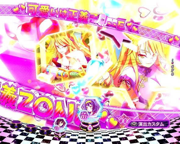 e ノーゲーム・ノーライフ 199Ver. 予告演出 先読み予告